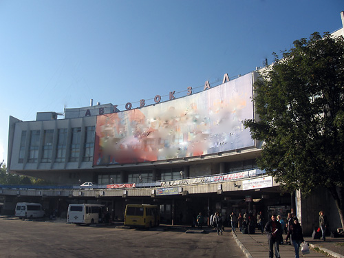 Lviv Central Bus Station